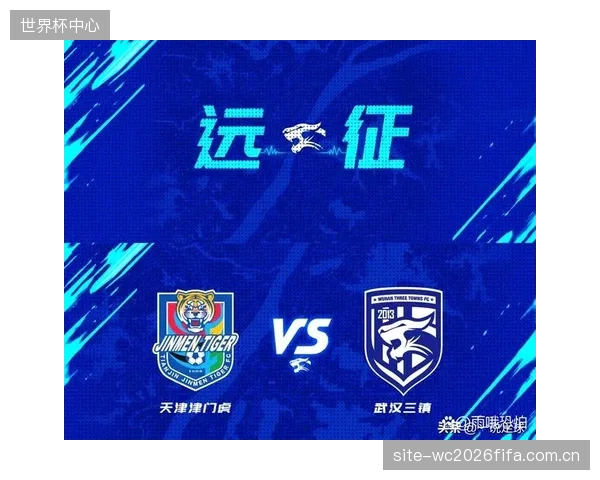 半程过后，武汉三镇与天津津门虎同积8分和5分，深陷降级泥潭。